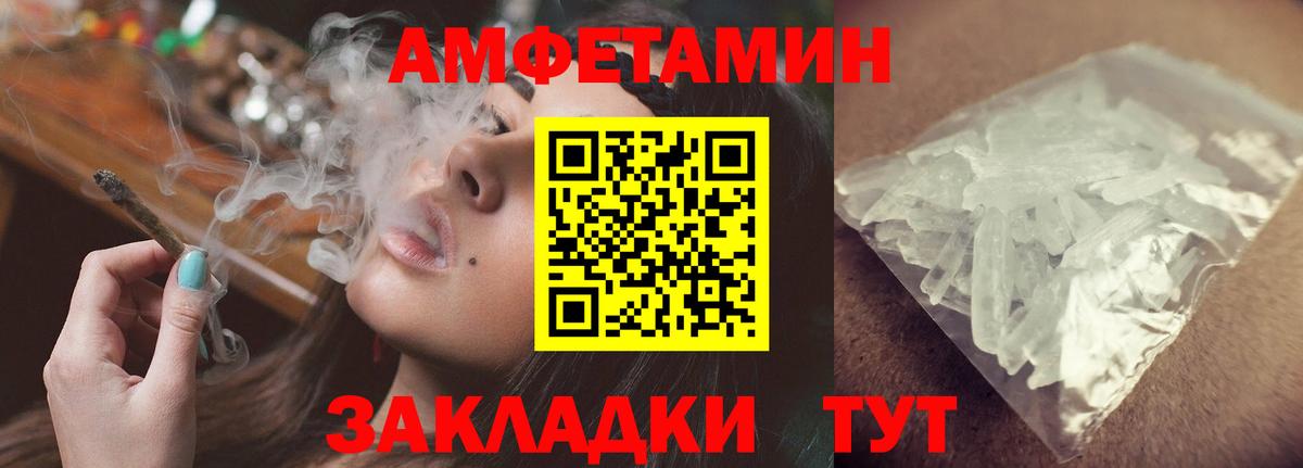 Качканар  МЕГА ONION  Вход с VPN  Amphetamine Premium  АМФ 