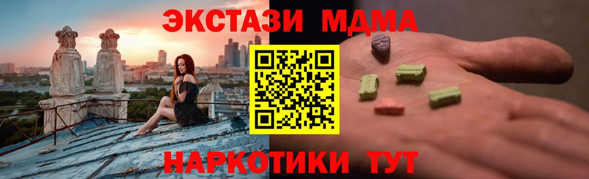 Экстази бентли Качканар