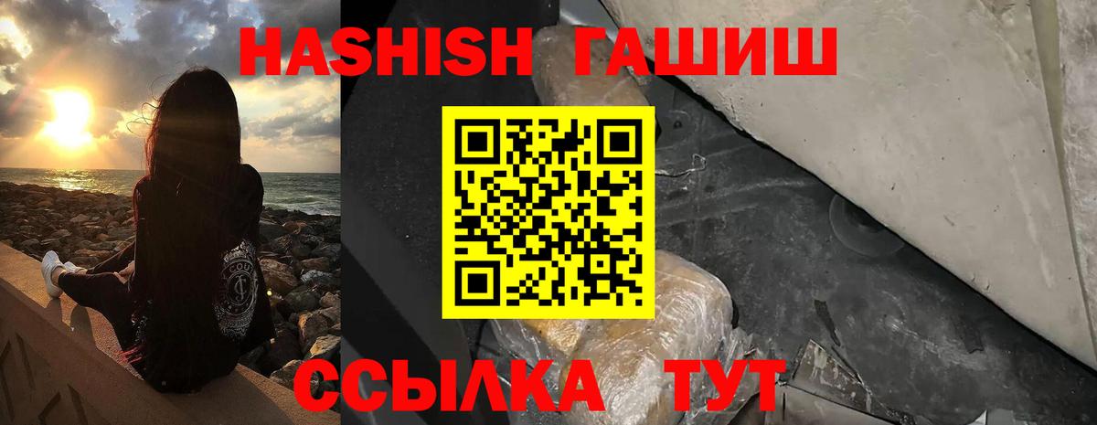 Качканар  Гашиш  Вход с VPN  Гашиш AMNESIA HAZE  Гашиш хэш 