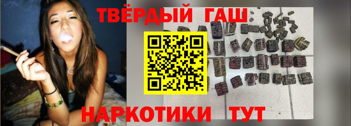 Гашиш ice o lator Качканар