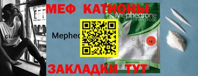 кокаин Конаково