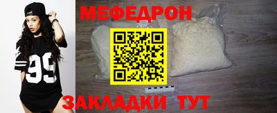 мдпв Коммунар