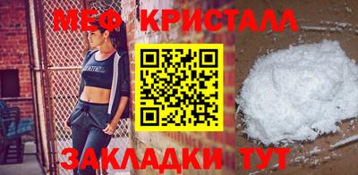 Альфа ПВП Краснокаменск