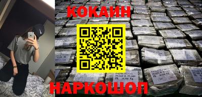 трава Комсомольск-на-Амуре