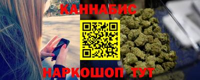 трава Комсомольск-на-Амуре
