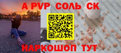 кокаин Краснодар