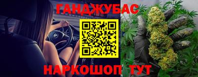 Альфа ПВП Краснокаменск