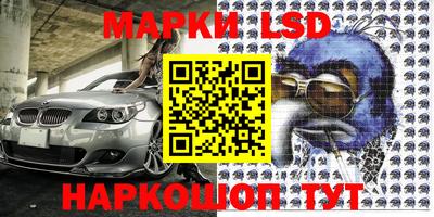 кокаин Конаково