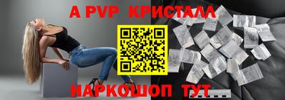 кокаин Конаково