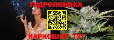 трава Комсомольск-на-Амуре