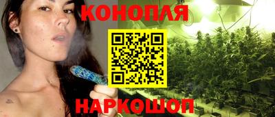 кокаин Конаково