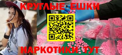 таблы Краснознаменск
