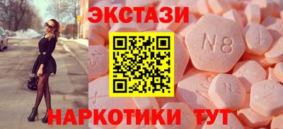 кокаин Конаково