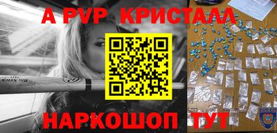 трава Комсомольск-на-Амуре