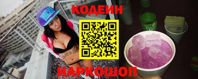 кокаин Конаково