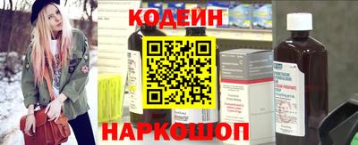 Альфа ПВП Краснокаменск