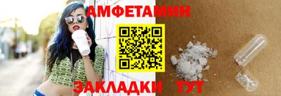 трава Комсомольск-на-Амуре
