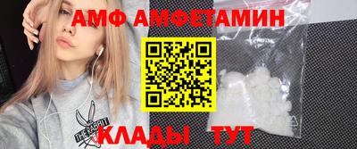 таблы Краснознаменск