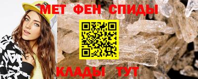 таблы Краснознаменск