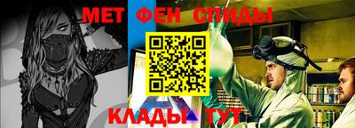 трава Комсомольск-на-Амуре