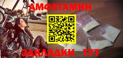 таблы Краснознаменск