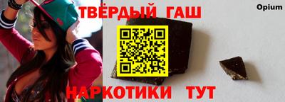Альфа ПВП Краснокаменск