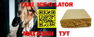 таблы Краснознаменск