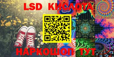 кокаин Краснодар