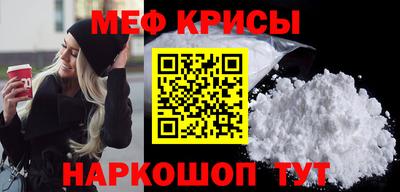 таблы Краснознаменск