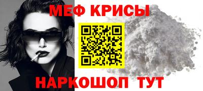 Альфа ПВП Краснокаменск