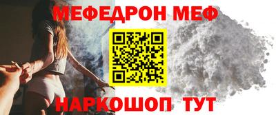 трава Комсомольск-на-Амуре