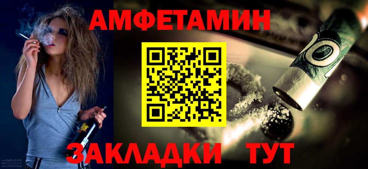 МЕТАМФЕТАМИН Methamphetamine  Вход с VPN  Качканар  МЕТАМФЕТАМИН Methamphetamine 