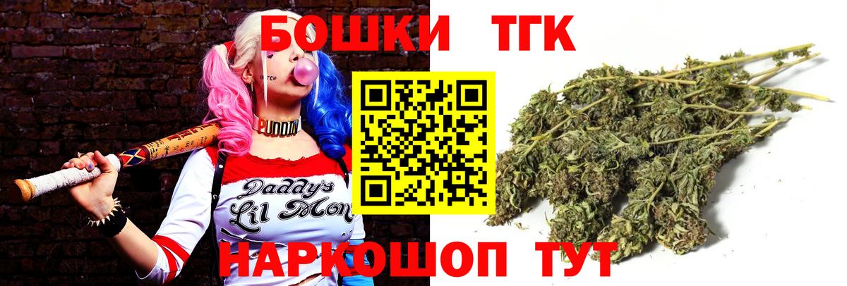 МАРИХУАНА индика Качканар